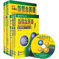 新概念英语1最佳学习组合(共4册)(含MP3光盘)(专供当当)