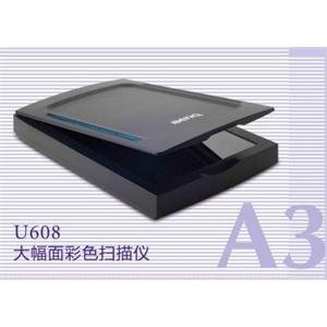 明基(BenQ) m208 A3幅面大型彩色扫描仪 工程图扫描首选