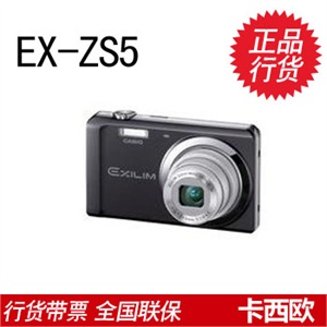 ST60三星 ST60 数码相机+8GB存储卡 专用包 贴膜 读卡器 国产电池