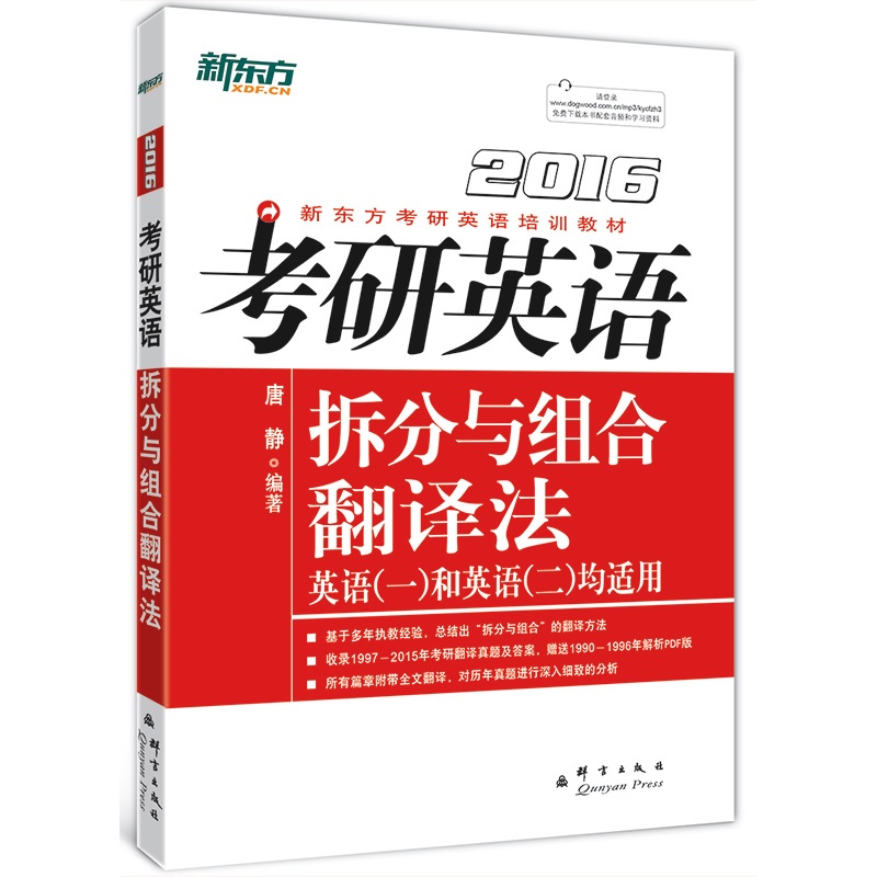 考研报录比：洞察学术与机遇