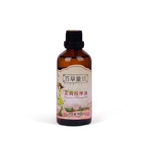 百草童话 茉莉按摩油100ml