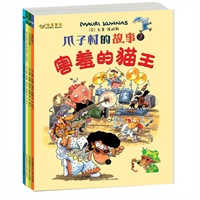 库纳斯金色童书.第二辑（全4册）