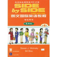 朗文国际英语教程(第4册)（学生用书+练习册）