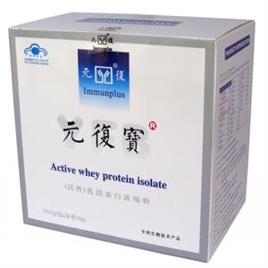 元复 宝乳清蛋白浓缩粉5g*10包