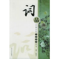 词品（上下）