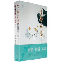 坐而论道