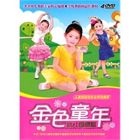 金色童年--幼儿园舞蹈(4DVD) - DVD - 当当网