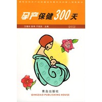 孕产保建300天