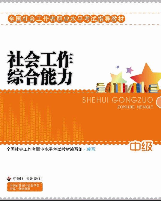 ����鿴����Ṥ���ۺ��������м�����2012���°� ������ָ���̲ģ�/��Ṥ��ʦ����ϸ����