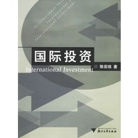国际投资