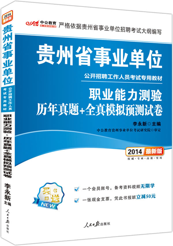 请问一往年贵州高考考试座位是怎么排的?201