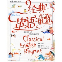 经典英语童谣