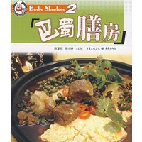 巴蜀膳房2