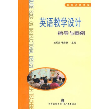 教案格式 模板_教案格式 模板图片_论文封面格式模板图片