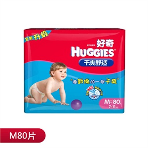 新品上市！！好奇干爽舒适纸尿裤中号M80*3包/箱