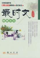 龙门新语文:最时文触摸文化