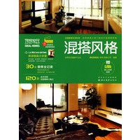 理想家居-混搭风格