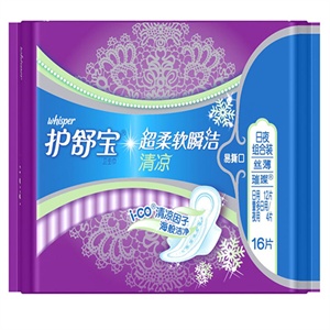 护舒宝 璀璨清凉丝薄日夜组合16片卫生巾