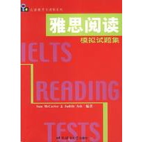 雅思阅读模拟试题集/北语雅思引进版系列