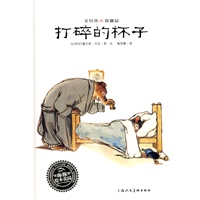 打碎的杯子
