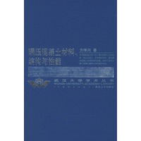 汉语教学中的偏误分析