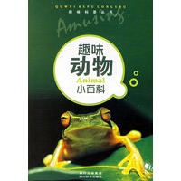 趣味动物小百科/趣味科普丛书