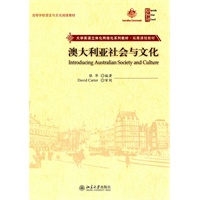 澳大利亚社会与文化