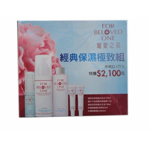 For Beloved One 宠爱之名 经典保湿极致组(极致保湿修护化妆水100ml+双分子玻尿保湿精华17ml+极致保湿修护水乳液100ml+防晒隔离霜(柔肤色)5ml+防晒隔离霜(白色)5ml)