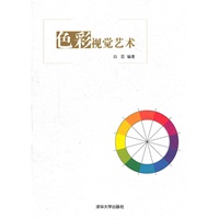 色彩视觉艺术