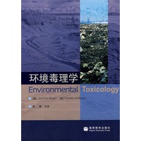 环境毒理学