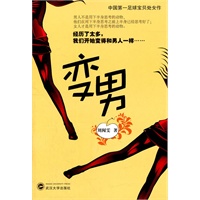 变男