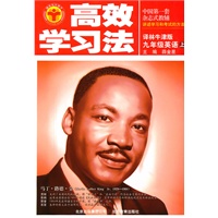 九年级英语·上（译林牛津版）/（2010.3印刷）高效学习法（附答案）
