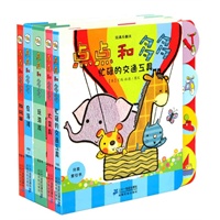 玩具乐翻天 点点和多多系列（第一辑共5册）——由全球最大儿童出版集团Scholastic和世界畅销玩具书插画家、英国信托基金会幼儿读物奖、凯特格林纳威图书提名奖得主合力打造的益智又好玩的玩具书