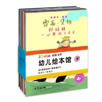 家庭文库（三）