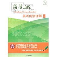 高考追踪——英语阅读理解新发现