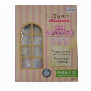 韩妙我的美丽日记玫瑰美白滋养面膜10片装