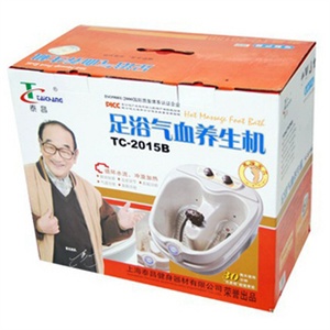 原装正品 泰昌TC-2015B足浴气血养生器 洗脚盆 足浴器 足浴盆
