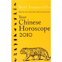 Your Chinese Horoscope: 2010 你的中国星相：2010
