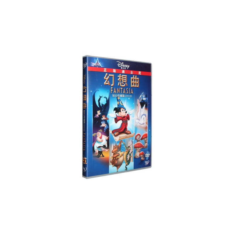 士尼动画 幻想曲 钻石版 DVD 首部立体音响 奥