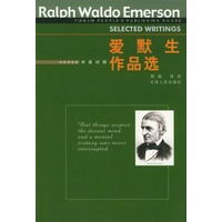 爱默生作品选