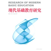 现代基础教育研究第2卷