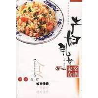 产妇乳母家常食谱
