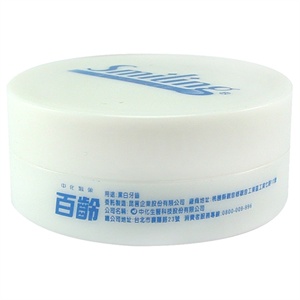 Smiling百龄珍珠淨白美齿粉30g （台湾原装 美白抗菌防蛀牙）