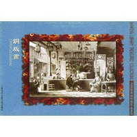 铜版画——上海图书馆珍稀藏品系列