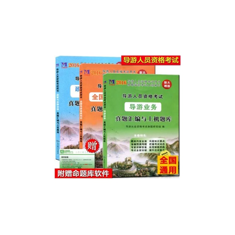 【中公2015教师招聘考试专用教材 学科专业知