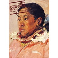 马堡中艺术教学基地——色彩头像范例