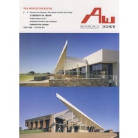 拱形世界 118ARCHIWORLD