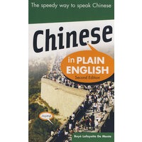 Chinese in Plain English, Second Edition