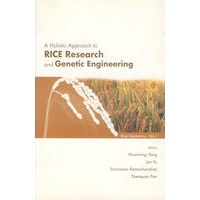 水稻研究与遗传工程的整体方法HOLISTIC APPROACH TO RICE RESEARCH AND GENETIC ENGINEERING