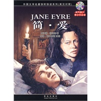 简·单（英汉对照）（附光盘）